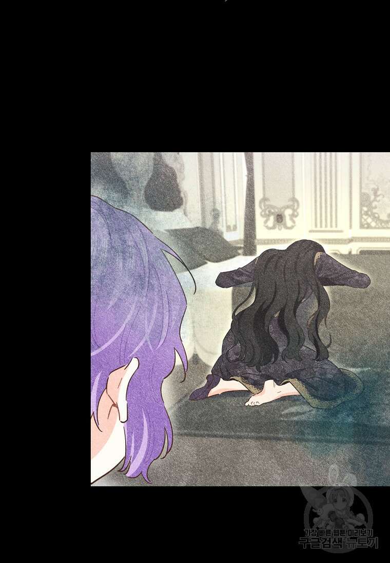 건강이 없습니다 78화 12
