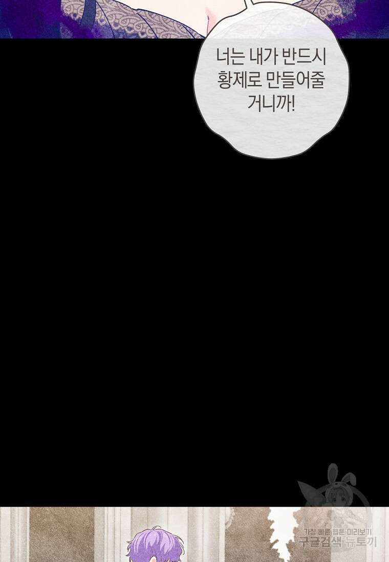 건강이 없습니다 78화 15