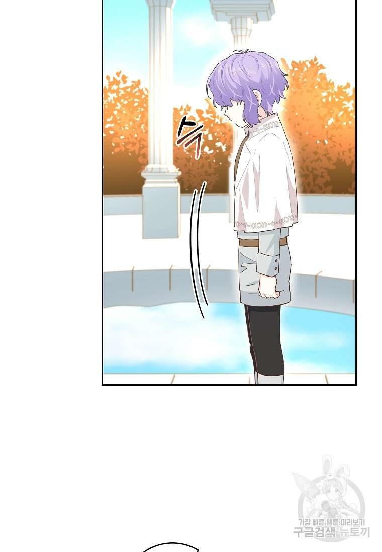 건강이 없습니다 78화 22