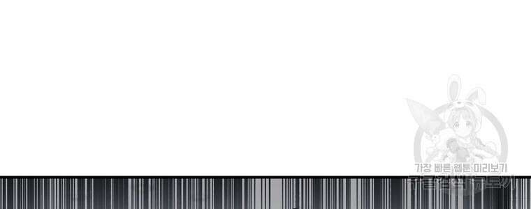 권력학생 11화 16