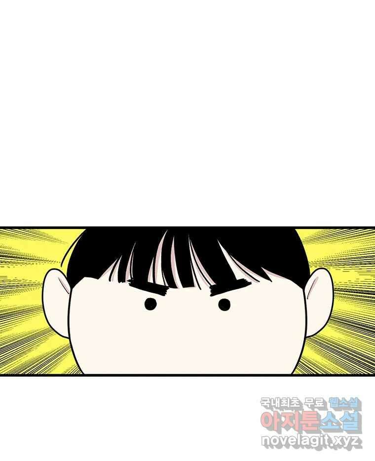 순정 히포크라테스 시즌5 20화 1