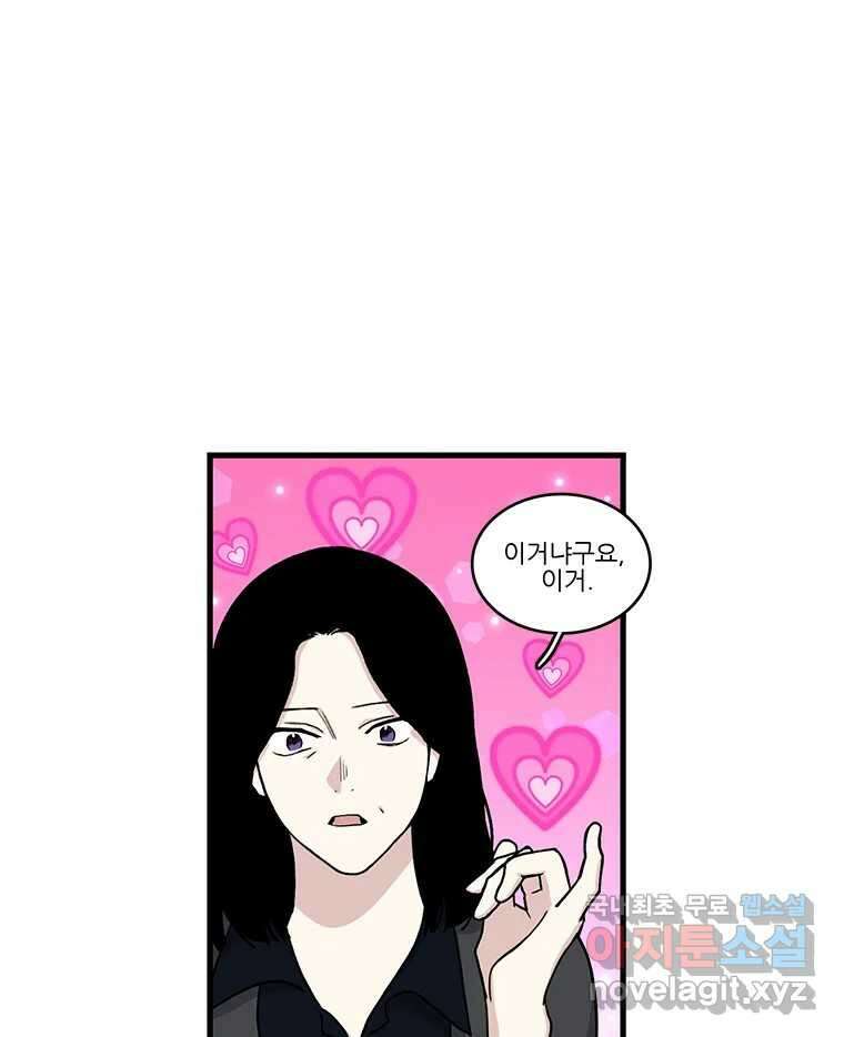 순정 히포크라테스 시즌5 20화 3