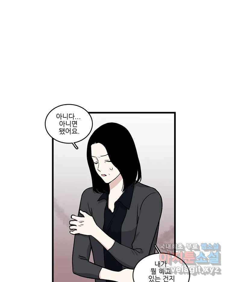 순정 히포크라테스 시즌5 20화 5