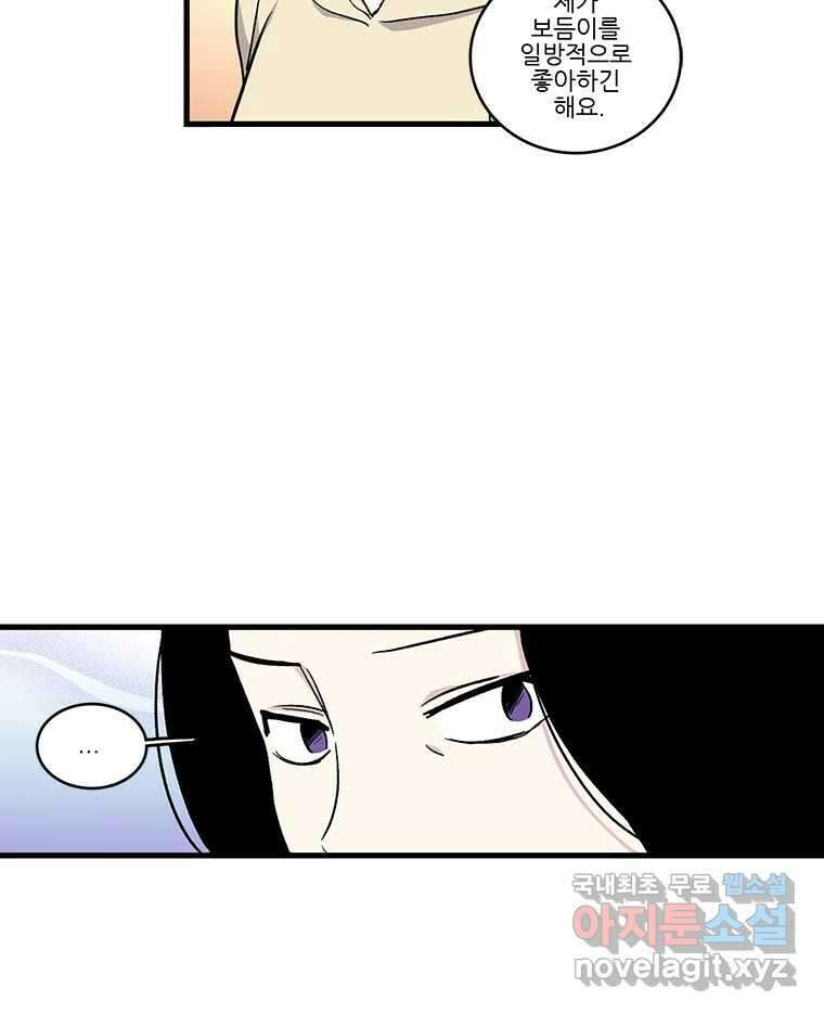 순정 히포크라테스 시즌5 20화 7