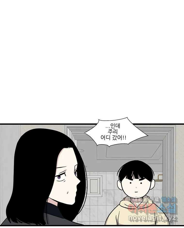 순정 히포크라테스 시즌5 20화 8