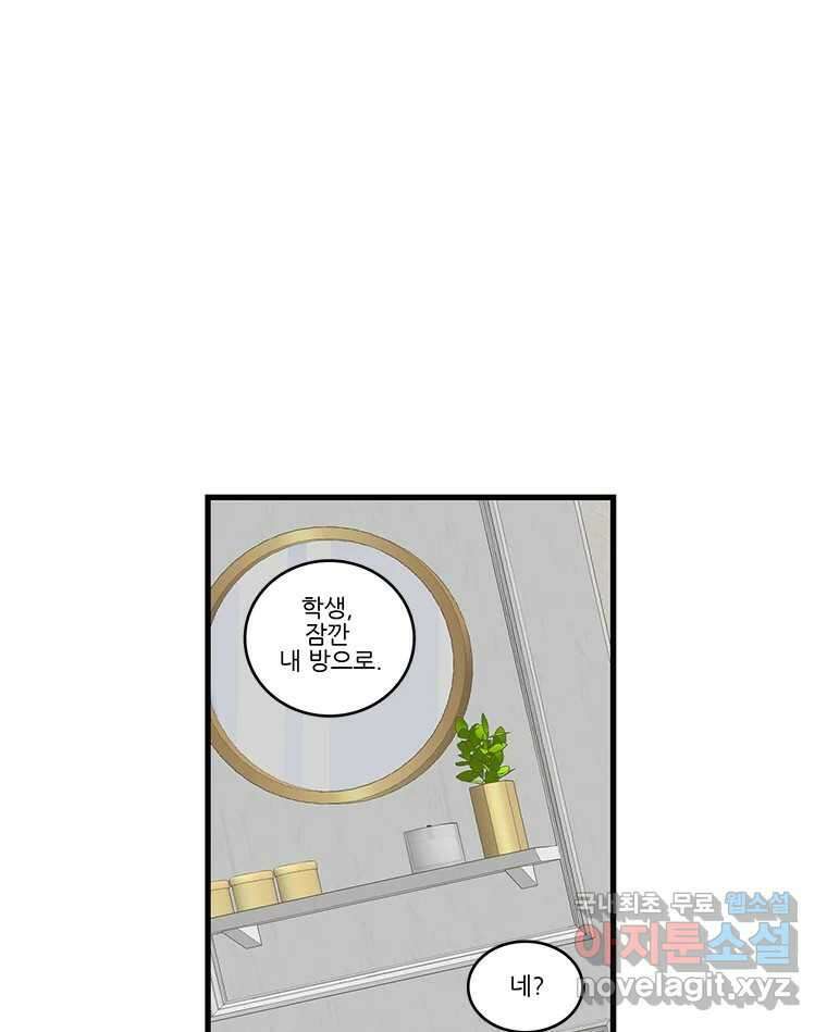 순정 히포크라테스 시즌5 20화 9