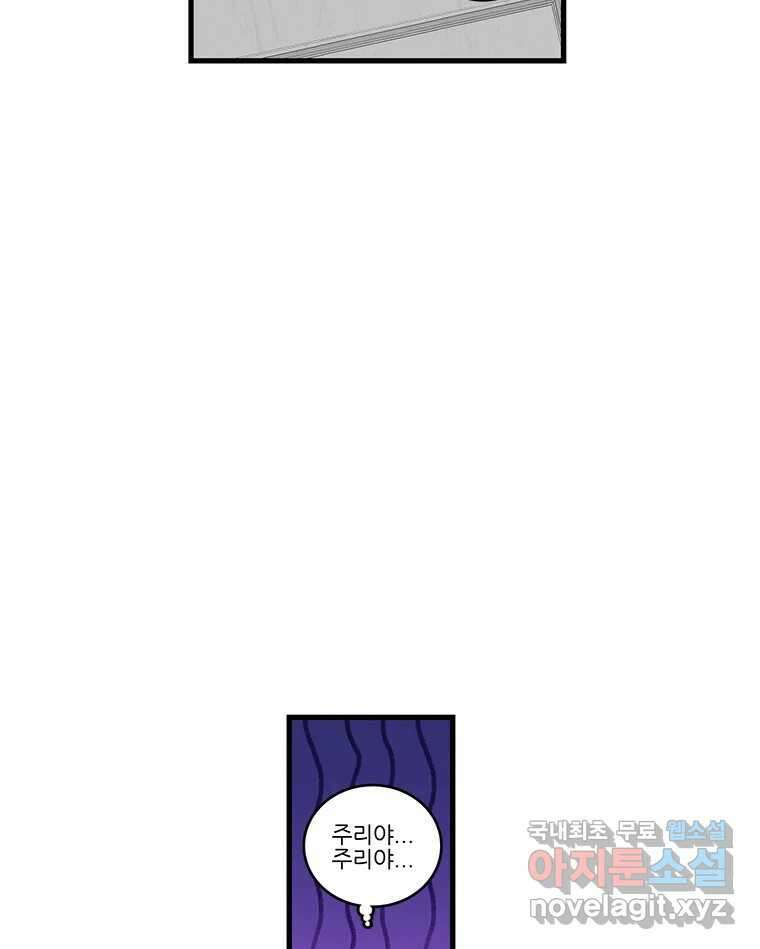 순정 히포크라테스 시즌5 20화 10