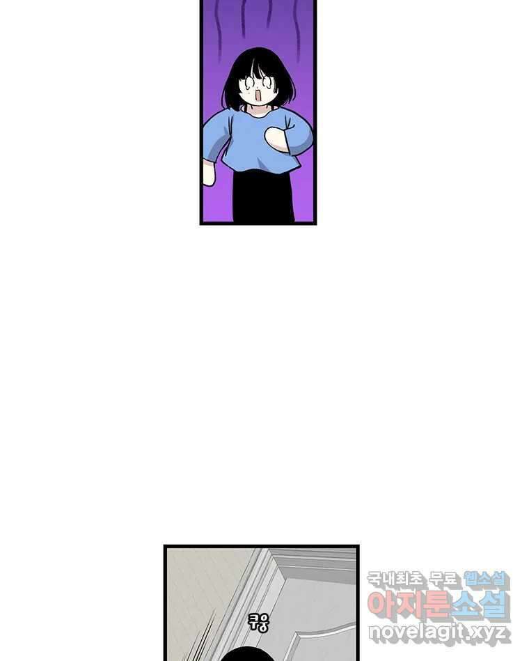 순정 히포크라테스 시즌5 20화 11