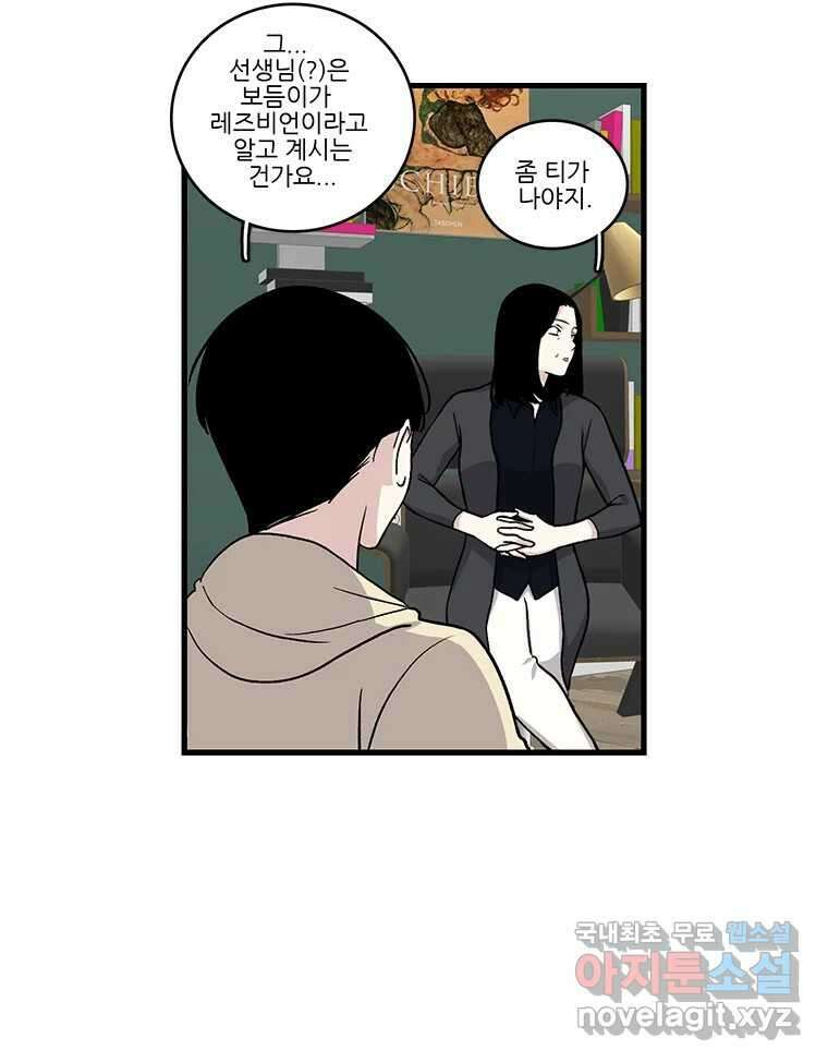 순정 히포크라테스 시즌5 20화 17