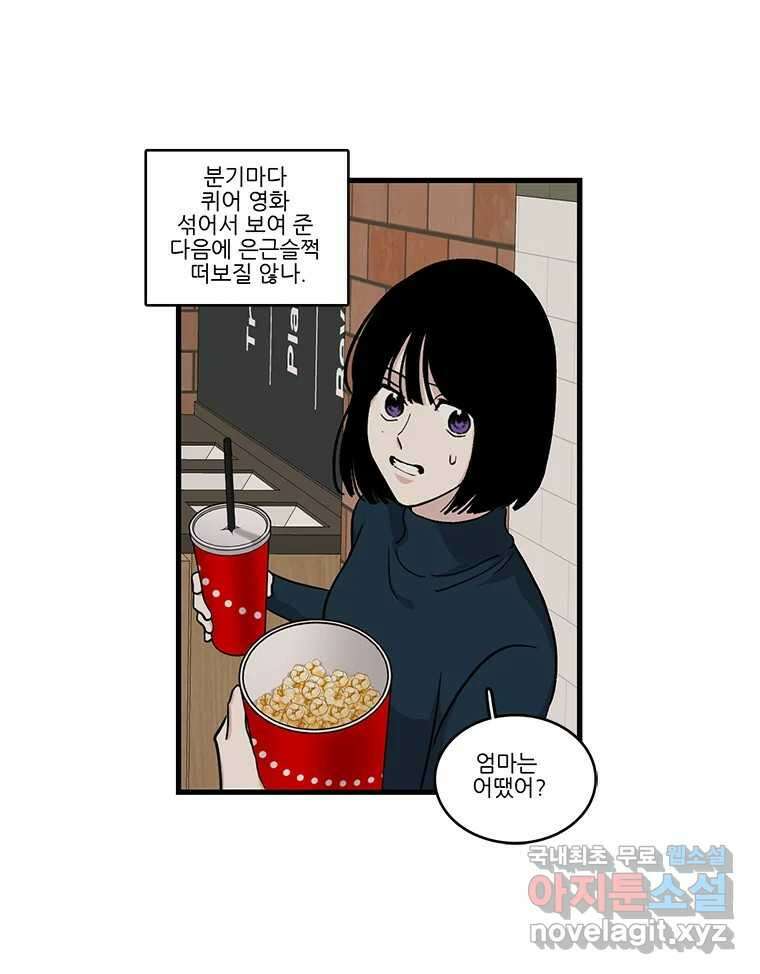 순정 히포크라테스 시즌5 20화 18