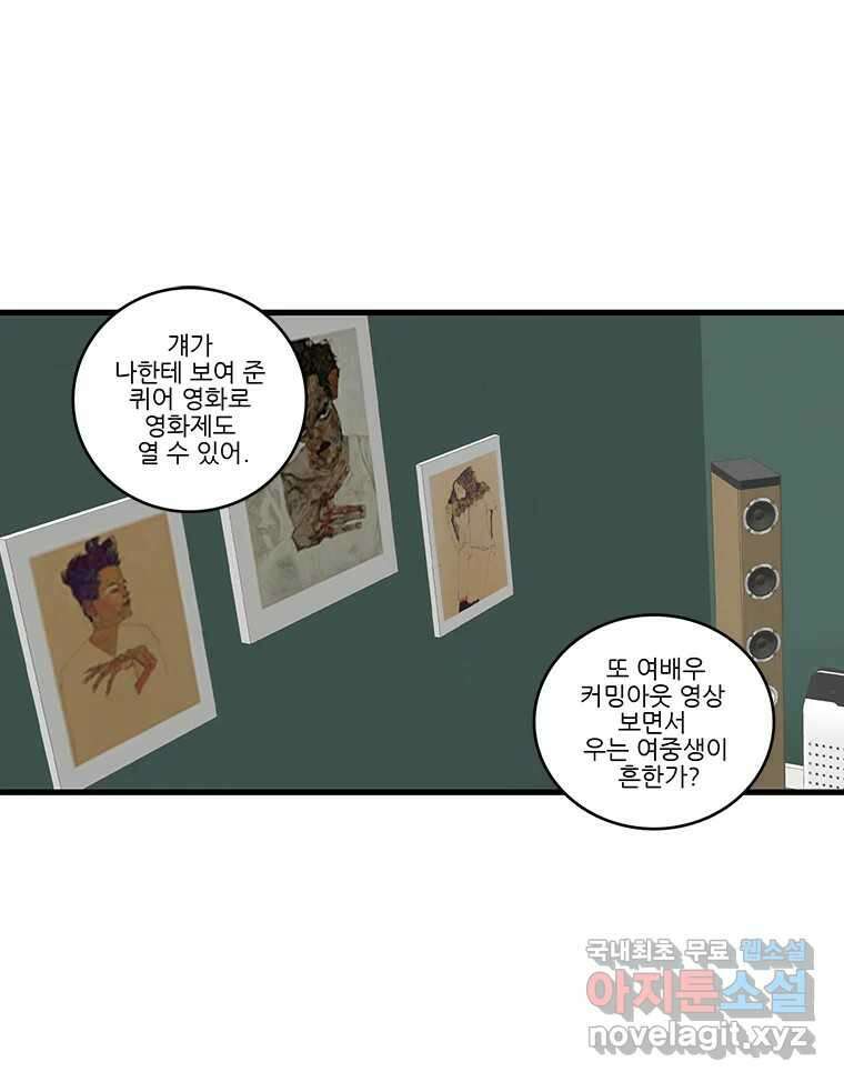 순정 히포크라테스 시즌5 20화 19