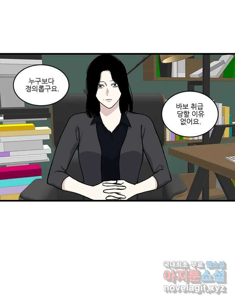 순정 히포크라테스 시즌5 20화 23