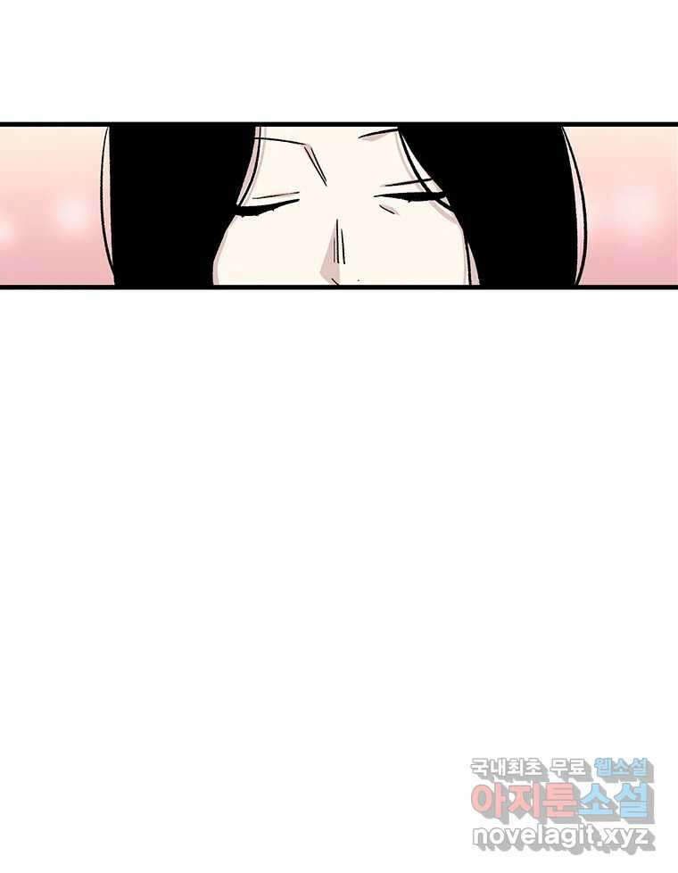 순정 히포크라테스 시즌5 20화 24
