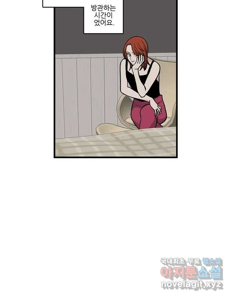 순정 히포크라테스 시즌5 20화 32