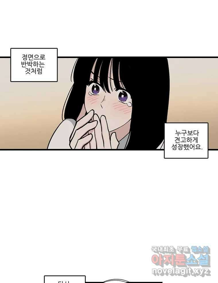 순정 히포크라테스 시즌5 20화 37