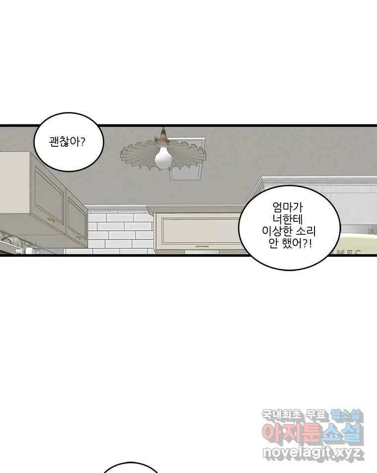 순정 히포크라테스 시즌5 20화 43