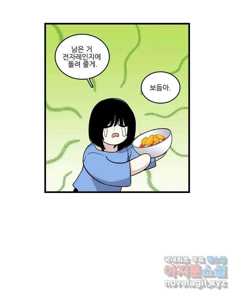 순정 히포크라테스 시즌5 20화 45
