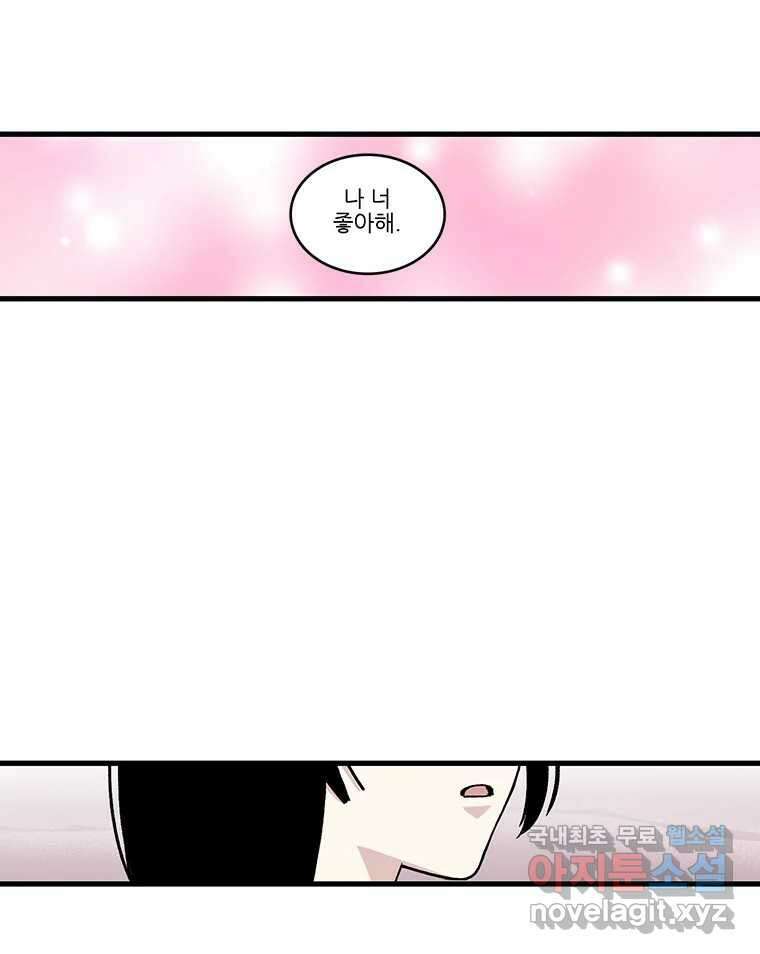 순정 히포크라테스 시즌5 20화 47