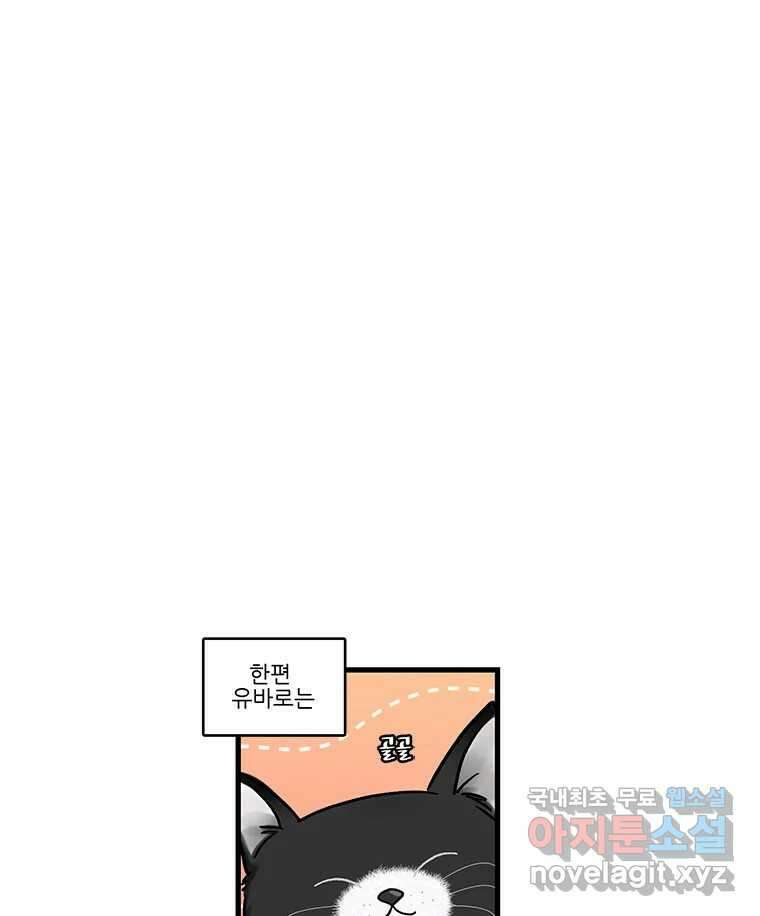 순정 히포크라테스 시즌5 20화 49