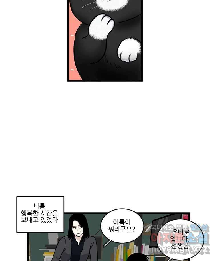 순정 히포크라테스 시즌5 20화 50