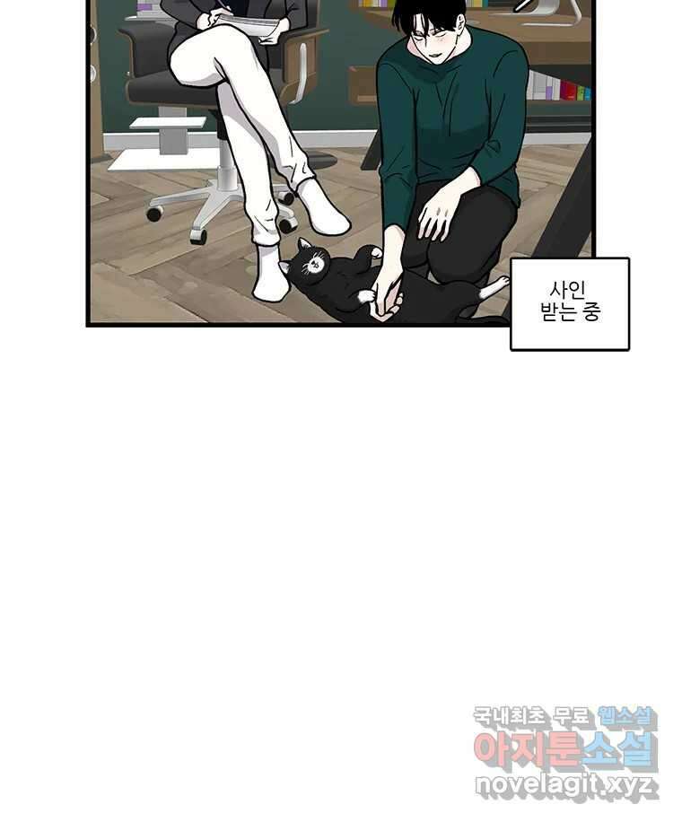 순정 히포크라테스 시즌5 20화 51