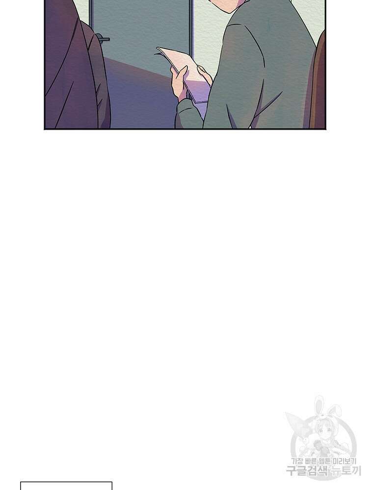 겨울의 글쓰기 2화 6
