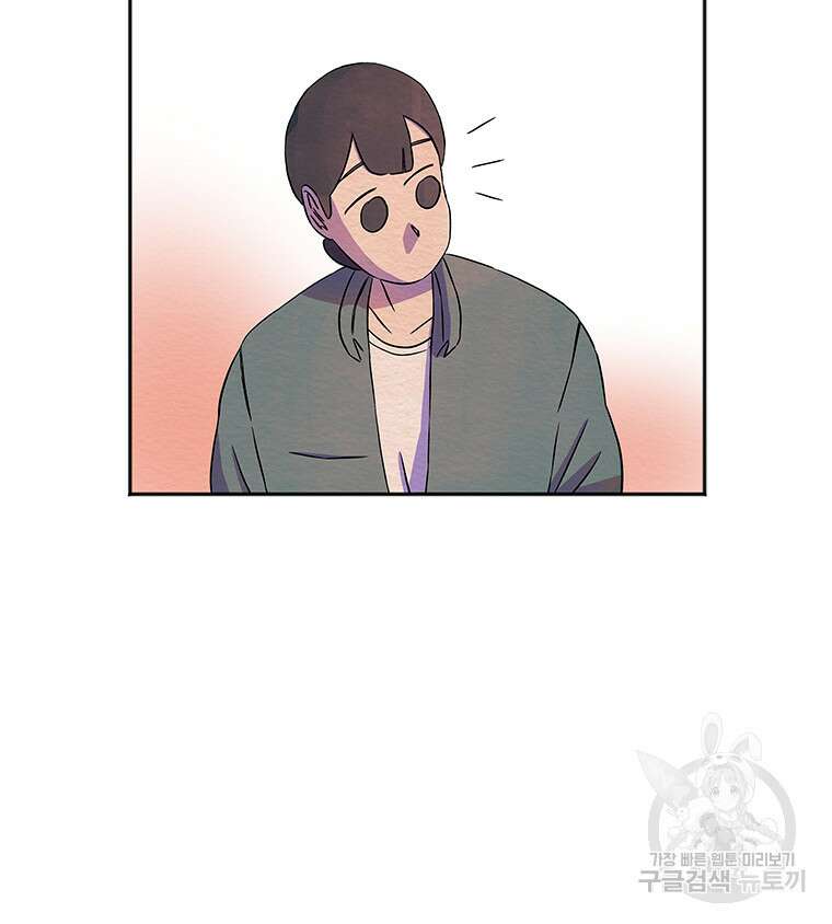 겨울의 글쓰기 2화 11