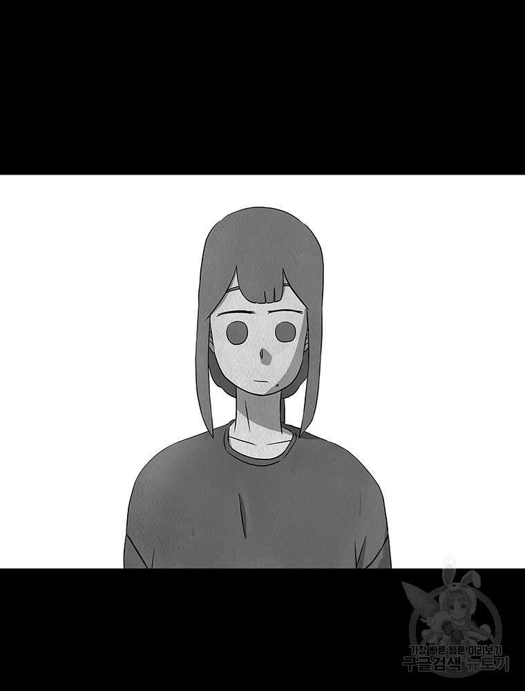 겨울의 글쓰기 2화 20