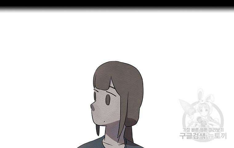 겨울의 글쓰기 2화 27