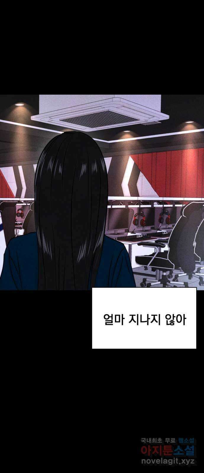 대충 캠퍼스로맨스임 35화 13