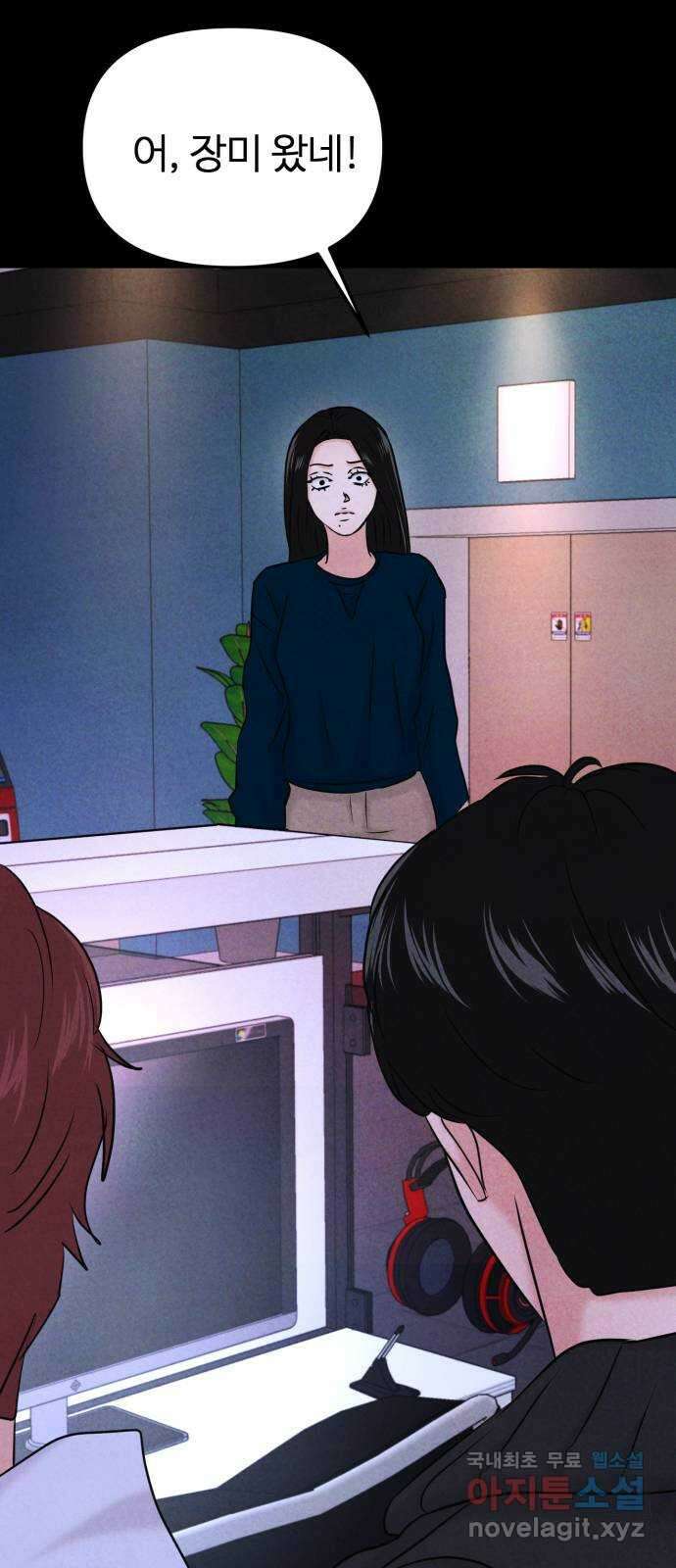 대충 캠퍼스로맨스임 35화 14