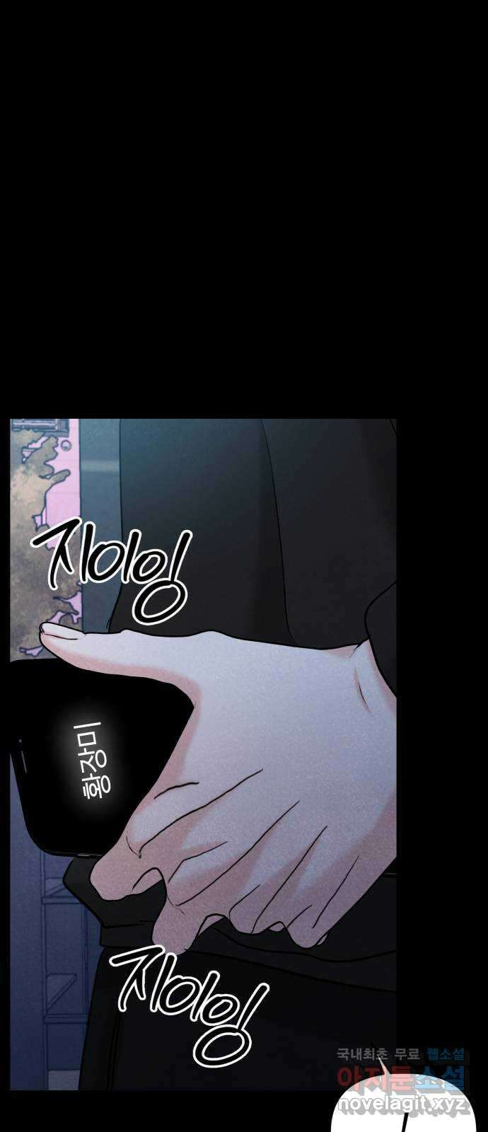 대충 캠퍼스로맨스임 35화 89