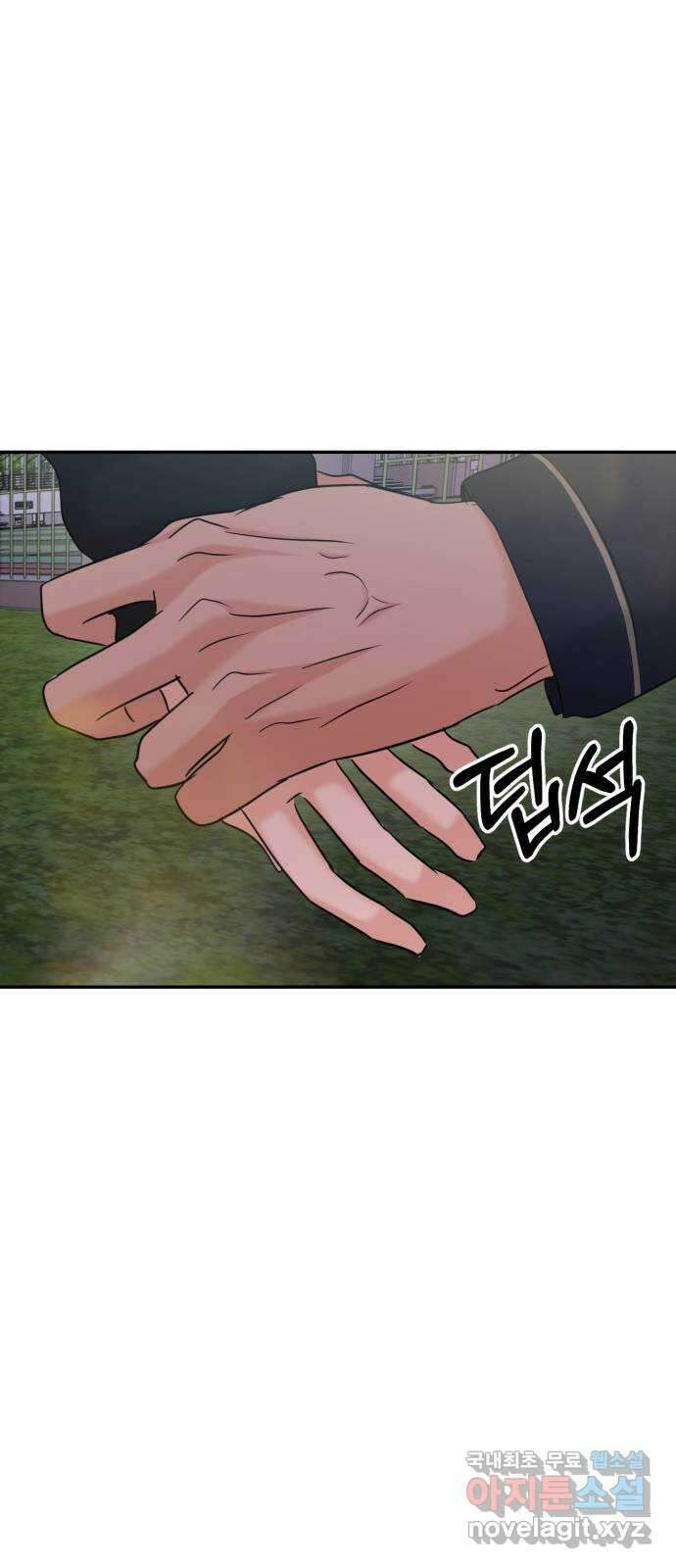 대충 캠퍼스로맨스임 35화 109