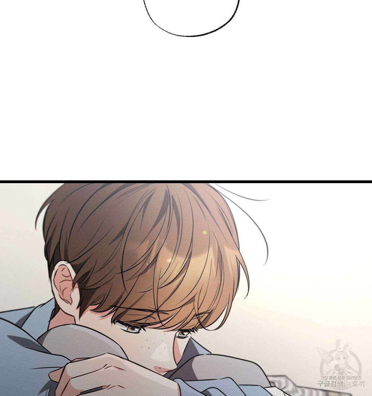 미필적 고의에 의한 연애사 53화 24