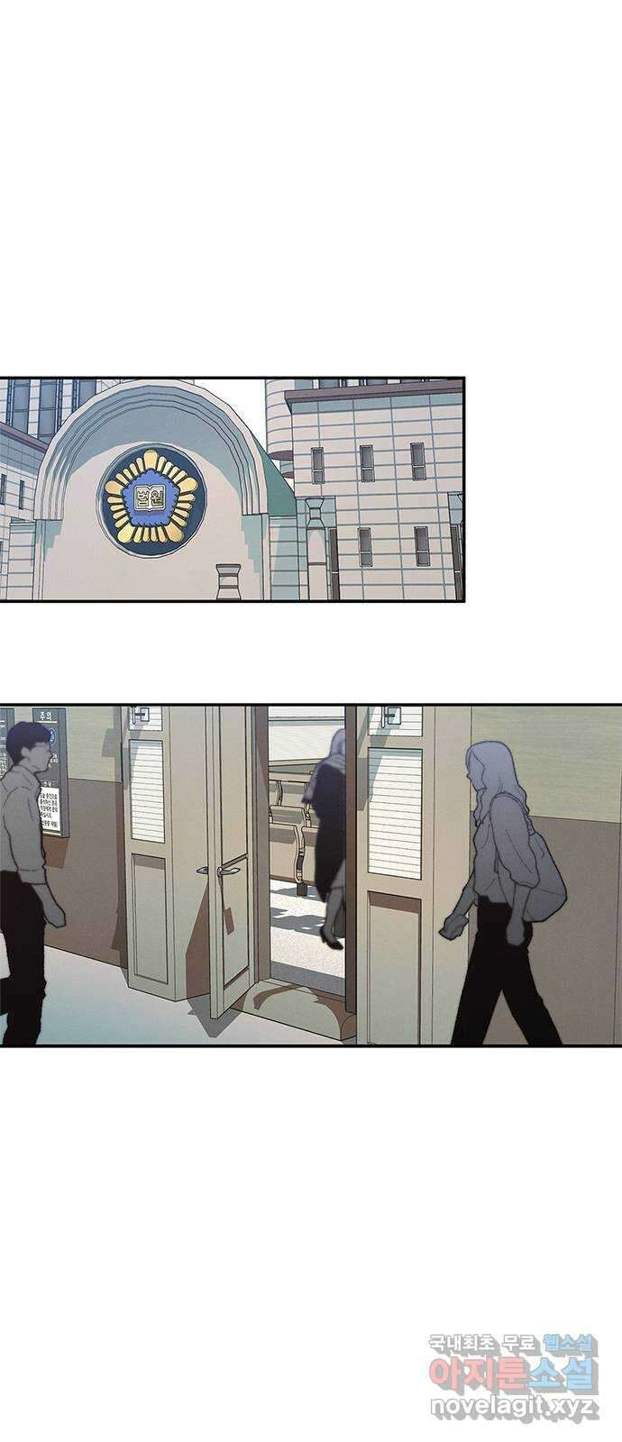 키스의 여왕 51화 11