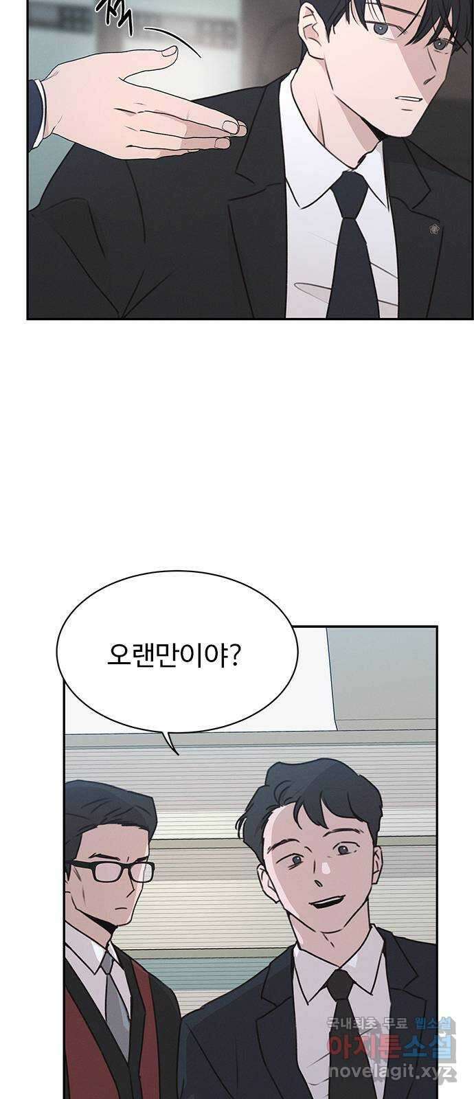 키스의 여왕 51화 13