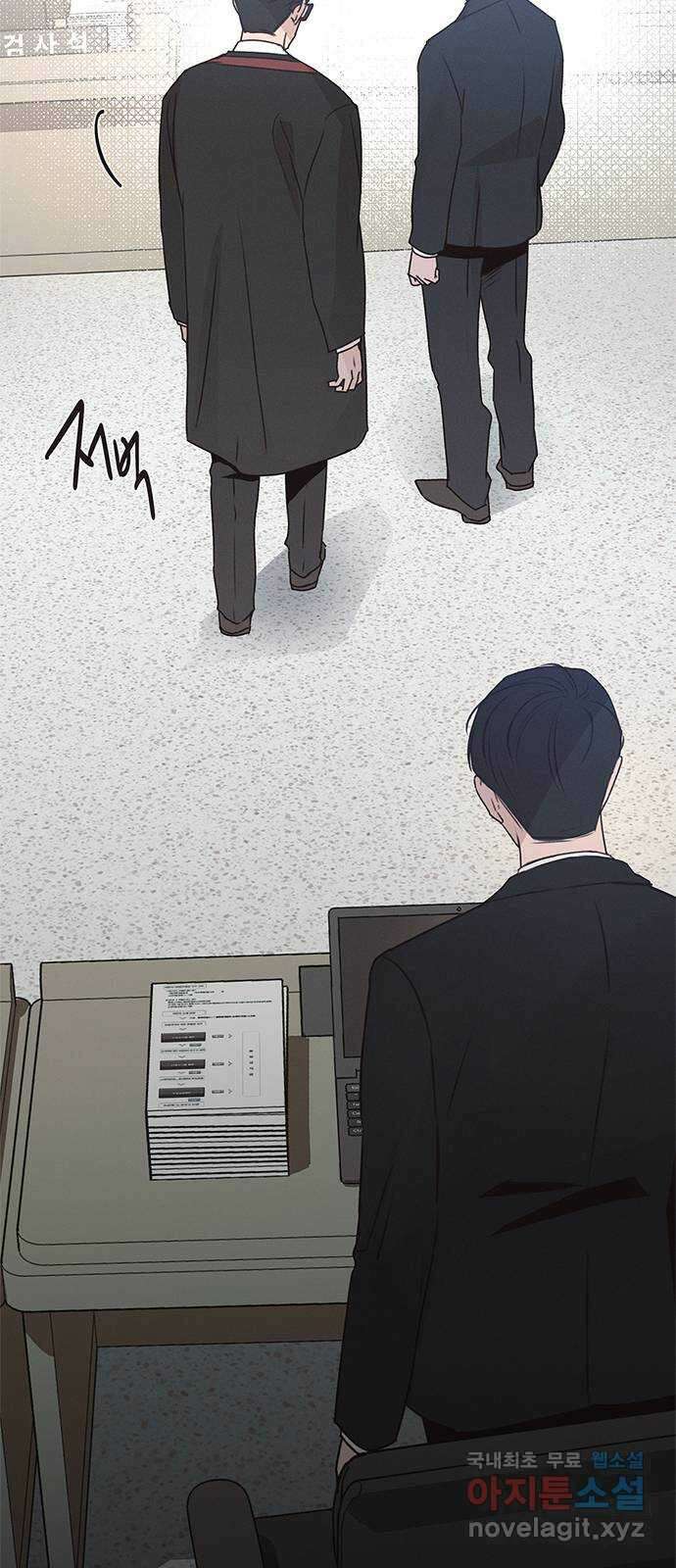 키스의 여왕 51화 19