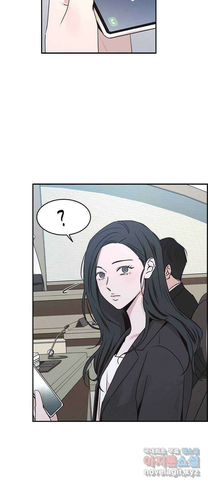 키스의 여왕 51화 23