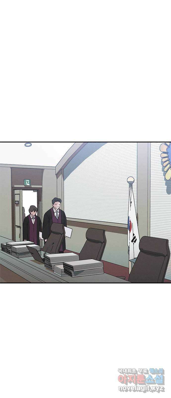 키스의 여왕 51화 29