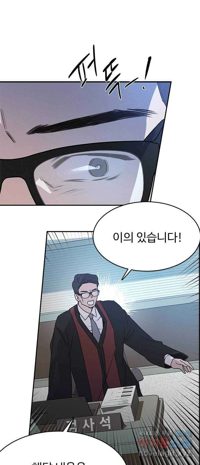 키스의 여왕 51화 58