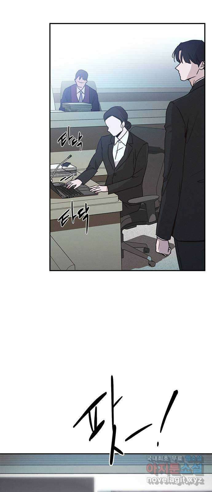 키스의 여왕 51화 62