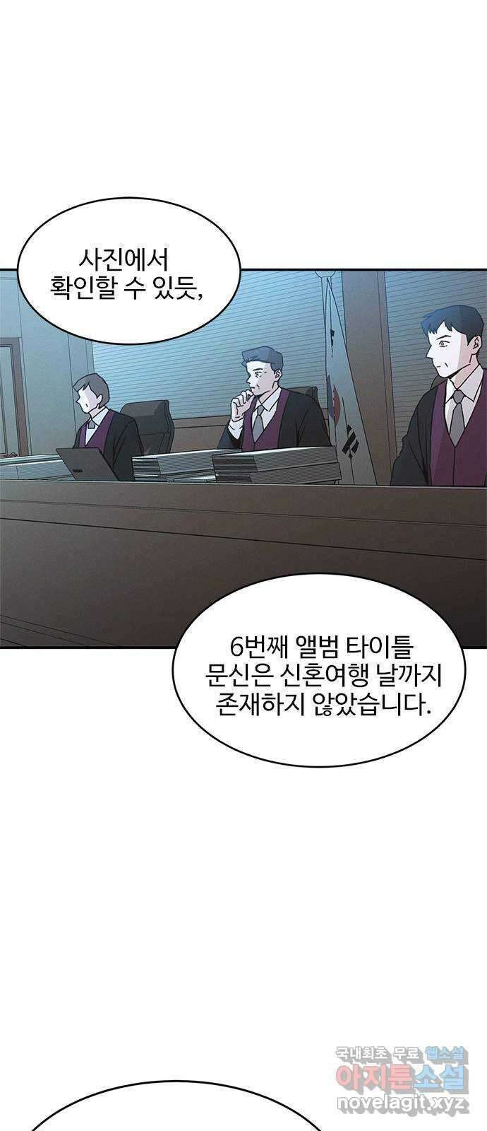 키스의 여왕 51화 64