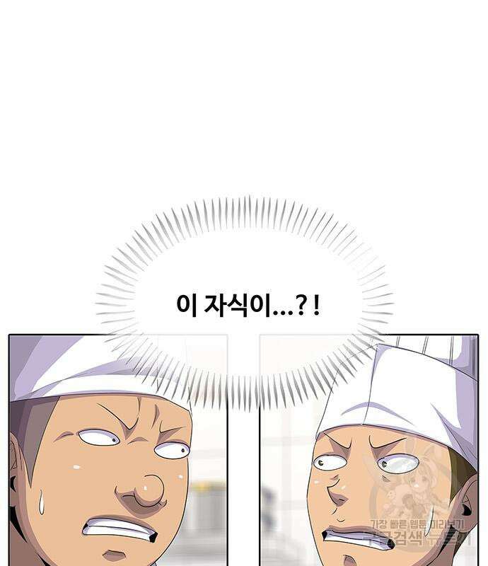 취사병 전설이 되다 207화 27