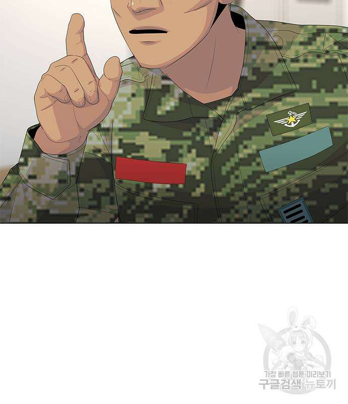 취사병 전설이 되다 207화 72