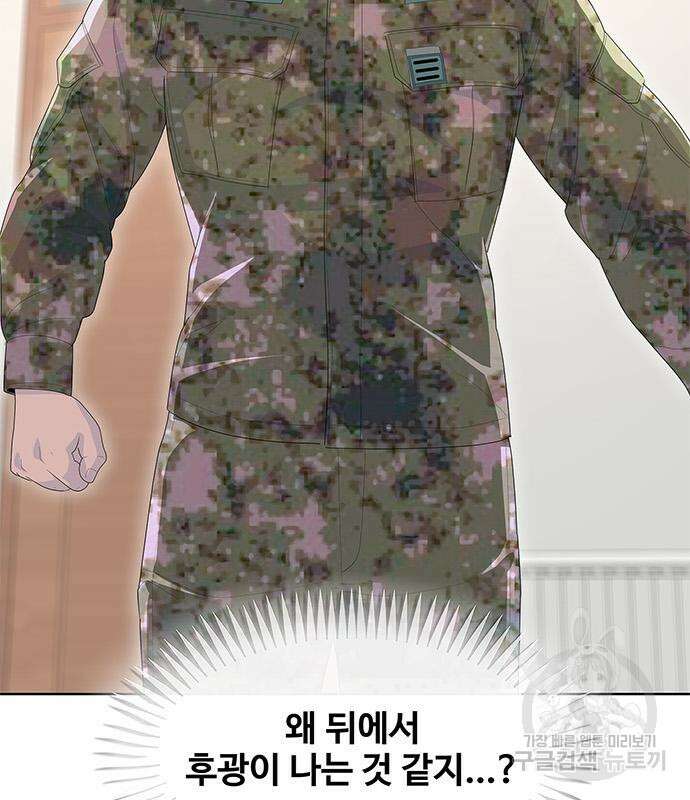 취사병 전설이 되다 207화 74