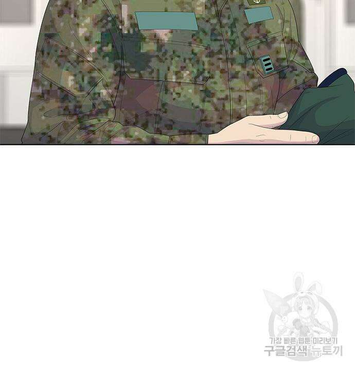 취사병 전설이 되다 207화 78