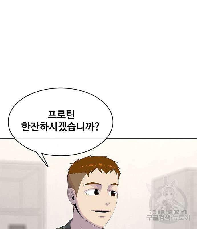 취사병 전설이 되다 207화 79
