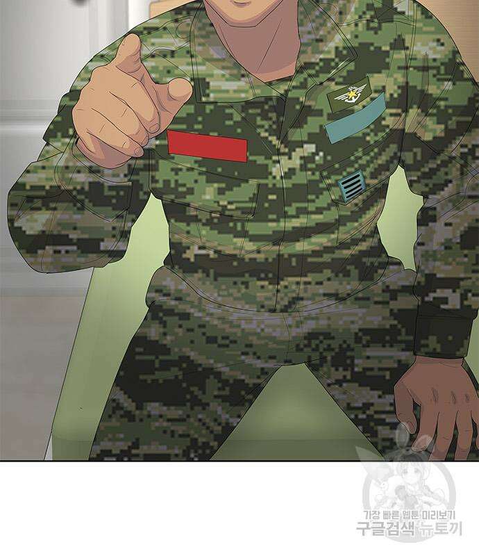 취사병 전설이 되다 207화 82