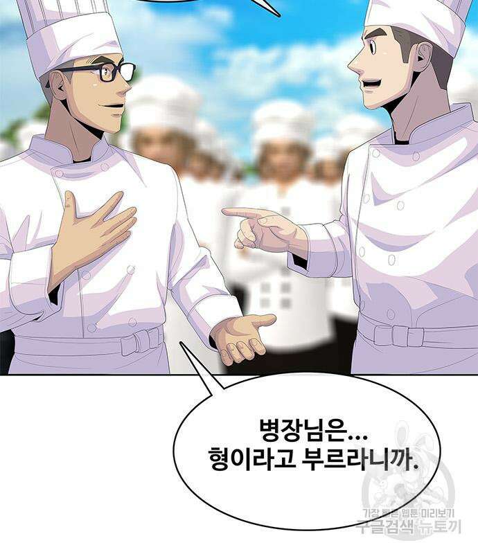 취사병 전설이 되다 207화 102