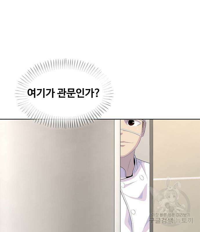 취사병 전설이 되다 207화 156